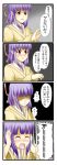  comic hieda_no_akyuu highres jpeg_artifacts purple_hair tenko_(gintenko) touhou translated translation_request yaranaika 