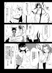  comic hakurei_reimu kirisame_marisa mima monochrome ryuhey touhou touhou_(pc-98) translated translation_request 