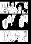  comic hakurei_reimu kirisame_marisa mima monochrome ryuhey sharp_teeth smile touhou touhou_(pc-98) translated translation_request 