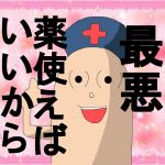  confession tagme touhou translation_request yagokoro 
