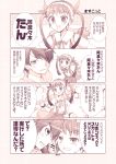  araragi_koyomi bakemonogatari comic gunp hachikuji_mayoi monochrome monogatari_(series) translation_request 