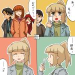  comic rifyu translated umineko_no_naku_koro_ni ushiromiya_asumu ushiromiya_eva ushiromiya_rosa ushiromiya_rudolf 