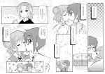  comic hidamari_sketch hiro kiss landlady_(hidamari_sketch) miyako monochrome sae tougall translated translation_request yuno yuri 