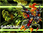  gaogaigar gaogaigar_final solo super_robot yuusha_ou_gaogaigar yuusha_ou_gaogaigar_final yuusha_series zoom_layer 