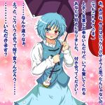  blush confession heterochromia karakasa_obake kurowana pov tatara_kogasa touhou translation_request umbrella 
