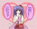  blue_hair chocolate dress flower furudo_erika gift heart holding holding_gift incoming_gift ogura_sakiru ribbon translated twintails umineko_no_naku_koro_ni valentine 