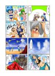  4koma arms_up bakayoko ball beach beach_chair beachball bikini breasts child cirno cleavage comic crossdressinging fujiwara_no_mokou highres inaba_tewi kamishirasawa_keine kazami_yuuka kublai_khan man_arihred multiple_4koma ocean one-piece_swimsuit outstretched_arms sarong school_swimsuit shade swimsuit touhou translation_request young 