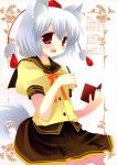  1girl absurdres alternate_costume animal_ears blush contemporary hat highres inubashiri_momiji natsume_eri notepad red_eyes school_uniform short_hair silver_hair solo tail tokin_hat touhou translation_request wolf_ears wolf_tail 
