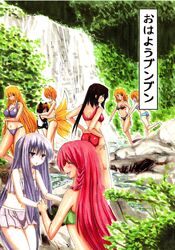  animal_ears bad_id bikini black_hair blonde_hair cat_ears cat_tail chen fox_ears fox_tail hakurei_reimu hong_meiling k-ym_marion kirisame_marisa patchouli_knowledge purple_hair red_hair redhead swimsuit tail touhou water waterfall yakumo_ran yakumo_yukari 