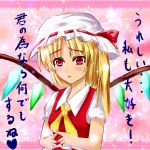  blonde_hair blush confession flandre_scarlet hat red_eyes touhou translated wings 
