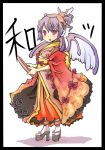  bad_id hat highres japanese_clothes mystia_lorelei pink_hair purple_hair short_hair solo touhou tray uni_mate wings 