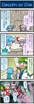  artist_self-insert bat_wings blonde_hair blue_hair bow bunbunmaru comic cowering detached_sleeves dress flandre_scarlet frog gohei green_eyes green_hair hair_bow hair_ornament hand_holding hat heterochromia highres holding_hands kochiya_sanae long_hair long_tongue map mizuki_hitoshi multiple_girls newspaper open_mouth remilia_scarlet short_hair skirt smile snake squatting tatara_kogasa tears tongue touhou translated translation_request trembling umbrella wings 