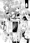  anger_vein bibi bow braid comic enmaided fang flandre_scarlet gem hair_bow hat hong_meiling koakuma long_hair maid monochrome patchouli_knowledge remilia_scarlet shaded_face side_ponytail touhou translated translation_request twin_braids wings 