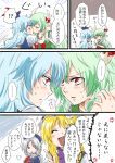 ^_^ blonde_hair blue_dress blue_eyes blue_hair closed_eyes comic dress dual_persona ex-keine eye_contact green_dress green_hair hat horn_ribbon horns interlocked_fingers kamishirasawa_keine laughing long_hair looking_at_another neckerchief open_mouth red_eyes ribbon selfcest silver_hair smile touhou translation_request unya yuri 