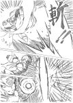  arm_cannon battle capcom check_translation clenched_teeth comic energy_sword evil_grin evil_smile grin helmet long_hair monochrome open_mouth rockman rockman_x screaming shouji_2 smile speed_lines spoilers standing sword translation_request very_long_hair weapon x x_(rockman) zero_(rockman) 
