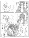  angry blush comic goskt10trr kakine_teitoku singing tears to_aru_majutsu_no_index translated translation_request 