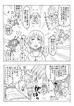  akemi_homura angel angel_and_devil bed buddha closed_eyes comic devil halo homu kaname_madoka kyubey long_hair mahou_shoujo_madoka_magica monochrome multiple_girls multiple_persona open_mouth pajamas saliva sleepy taishi22 translation_request wings 