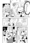  alternate_costume bibi blush bow braid closed_eyes comic enmaided fang flandre_scarlet from_behind gem hair_bow happy hong_meiling izayoi_sakuya maid maid_headdress monochrome open_mouth remilia_scarlet touhou translated translation_request trembling twin_braids wings |_| 