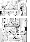  3girls ^_^ bibi braid chibi closed_eyes comic dress eating flandre_scarlet food from_behind gem hat hat_ribbon izayoi_sakuya maid_headdress monochrome multiple_girls onigiri remilia_scarlet ribbon side_ponytail sweatdrop touhou translated translation_request twin_braids wings 