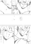  blood blood_on_face capcom check_translation clenched_teeth comic crying crying_with_eyes_open death dying helmet long_hair manly_tears monochrome open_mouth rockman rockman_x shouji_2 smile spoilers tears translation_request trembling very_long_hair x x_(rockman) zero_(rockman) 