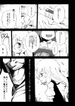  comb comic kirisame_marisa monochrome ryuhey touhou touhou_(pc-98) translated 