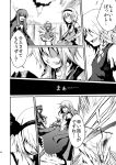 6+girls alice_margatroid cirno comic highres hinanawi_tenshi horns ibuki_suika injury judo_fuu kirisame_marisa konpaku_youmu monochrome multiple_girls onozuka_komachi patchouli_knowledge ribbon scythe torn_clothes touhou translation_request wings