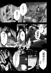  comic hakurei_reimu hakurei_reimu_(pc-98) kirisame_marisa kirisame_marisa_(pc-98) mima monochrome ryuhey touhou touhou_(pc-98) translated 
