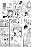  bibi bow chibi closed_eyes comic dress fang hair_bow hat long_hair monochrome no_hat no_headwear open_mouth patchouli_knowledge remilia_scarlet touhou translated translation_request wings 