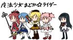  akemi_homura beret black_hair blonde_hair blue_eyes blue_hair cape card chibi deathglasses drill_hair gun hat henshin holding holding_card kamen_rider kamen_rider_blade_(series) kamen_rider_ooo_(series) kaname_madoka magical_girl mahou_shoujo_madoka_magica miki_sayaka multiple_girls pantyhose pink_eyes pink_hair polearm ponytail purple_eyes red_eyes red_hair redhead sakura_kyouko shield short_twintails spear sword taja_spinner tajador_(ooo_combo) tomoe_mami translated twin_drill twin_drills twintails violet_eyes weapon yellow_eyes 