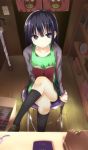  black_eyes black_hair boku_wa_tomodachi_ga_sukunai book bookmark box cash_register crossed_legs frown legs_crossed looking_at_viewer looking_up mikazuki_yozora mu-nyako sitting solo stool umbrella 