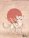  fire god no_humans okami ookami_(game) signature solo standing sun sunshineikimaru tattoo wolf 