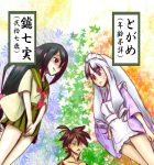  heterochromia japanese_clothes katanagatari long_hair maid_headdress purple_eyes school_uniform togame translation_request very_long_hair violet_eyes waitress white_hair yasuri_nanami yasuri_shichika 