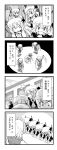  4koma clone comic dress fang flandre_scarlet four_of_a_kind four_of_a_kind_(touhou) hat highres izayoi_sakuya maid maid_headdress monochrome multiple_girls multiple_persona roah short_hair side_ponytail touhou translated translation_request wings 