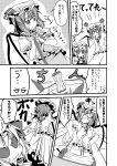  anger_vein apple ascot blood chibi comic fang flandre_scarlet flat_gaze food frills fruit hat ichimi monochrome multiple_girls o_o open_mouth punching remilia_scarlet side_ponytail tongue touhou translated translation_request wavy_mouth wings 