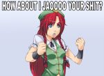  beret blue_eyes bow braid bust clenched_hands english eyebrows fist hat hong_meiling jaoooo long_hair macro meme open_mouth parody profanity red_hair redhead solo spikewible star thick_eyebrows touhou twin_braids vest 