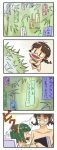  aerodog akizuki_ritsuko chibi comic highres idolmaster inu_(aerodog) nude otonashi_kotori tanabata tears translation_request 