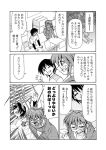  comic comic_party glasses inagawa_yuu mizuki_hitoshi monochrome sendou_kazuki thumbs_up translation_request wink 