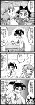  4koma anger_vein book braid classroom closed_eyes comic eyes_closed gakubuchi_aiko hair_ribbon long_image monochrome multiple_girls necktie open_mouth original pointing reading ribbon school_uniform sitting table tall_image translated translation_request twin_braids twintails 