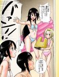  bathroom bikini brother_and_sister dokuna hagimura_suzu long_hair midget multiple_girls seitokai_yakuindomo swimsuit towel translated translation_request tsuda_kotomi tsuda_takatoshi 