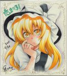  :&lt; blonde_hair blush_stickers bust close-up face hand_on_own_face hand_to_face hands hat kirisame_marisa long_hair shikishi shy solo touhou translation_request uousa witch witch_hat yellow_eyes 