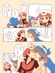  blush book comic couple delcatty embarrassed fang fangs fingerless_gloves gloves hat holding holding_book kiss musical_note odamaki_sapphire open_book open_mouth pokemon pokemon_special ruby_(pokemon) shirou_(vista) translated translation_request 