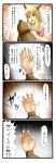  comic hands highres ibuki_suika jpeg_artifacts tenko_(gintenko) touhou translated translation_request 