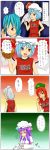  book comic highres hinanawi_tenshi hong_meiling izayoi_sakuya patchouli_knowledge red_hair redhead remilia_scarlet seren_(staphy) touhou translation_request wings 