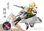  blonde_hair blue_eyes chinese drill_hair gun hair_ribbon hikoukigumo long_hair mecha_musume military mirage2000 missile original personification ribbon solo translated weapon 