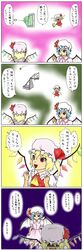  basketball blonde_hair bow comic dress flandre_scarlet hair_bow hat highres multiple_girls open_mouth remilia_scarlet seren_(staphy) short_hair side_ponytail soccer touhou translated translation_request wings 