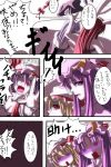  animal_ears blonde_hair blush braid breasts brown_legwear bunny_ears bunny_tail bunnysuit cleavage comic crescent flandre_scarlet from_behind hat hong_meiling izayoi_sakuya long_hair multiple_girls pandora_(angelfeather-heart) pantyhose patchouli_knowledge purple_eyes purple_hair red_eyes red_hair redhead remilia_scarlet silver_hair slit_pupils tail tears touhou translated translation_request violet_eyes 