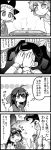  4koma ahoge bow comic fang gakubuchi_aiko hair_bow hair_ribbon hands_on_face hands_on_own_face monochrome multiple_girls obentou open_mouth original ribbon school_uniform slit_pupils smile staring tears translated translation_request twintails 