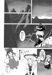  comic hakurei_reimu kirisame_marisa touhou translation_request tsuyadashi_shuuji 