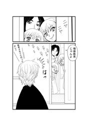  accelerator_family black_shirt blush_stickers cat choker comic crutch kouro_(apple2j) last_order misaka_worst monochrome smirk to_aru_majutsu_no_index translated translation_request yomikawa_aiho 