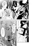  cirno comic daiyousei giantess glowing glowing_eyes ikaasi monochrome multiple_girls side_ponytail touhou translated wings 